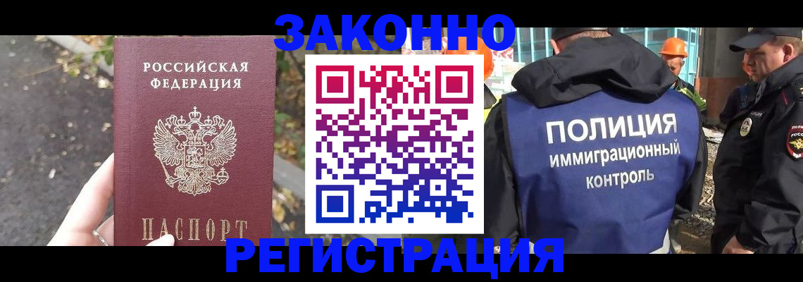 временная регистрация собственник в Слободской