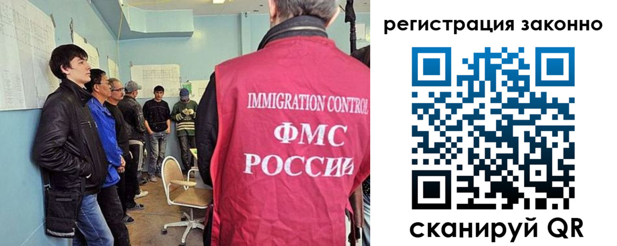 временная регистрация собственник в Слободской