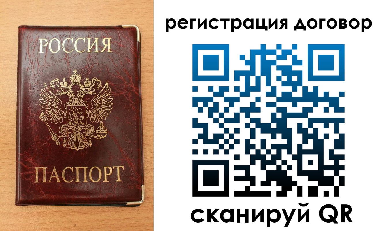 прописка ребенка в Слободской