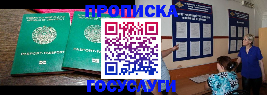 регистрация для дет. сада в Слободской